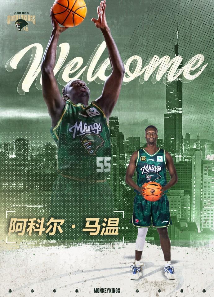 百家乐网站-官方：南京同曦俱乐部与澳大利亚中锋阿科尔-马温完成签约